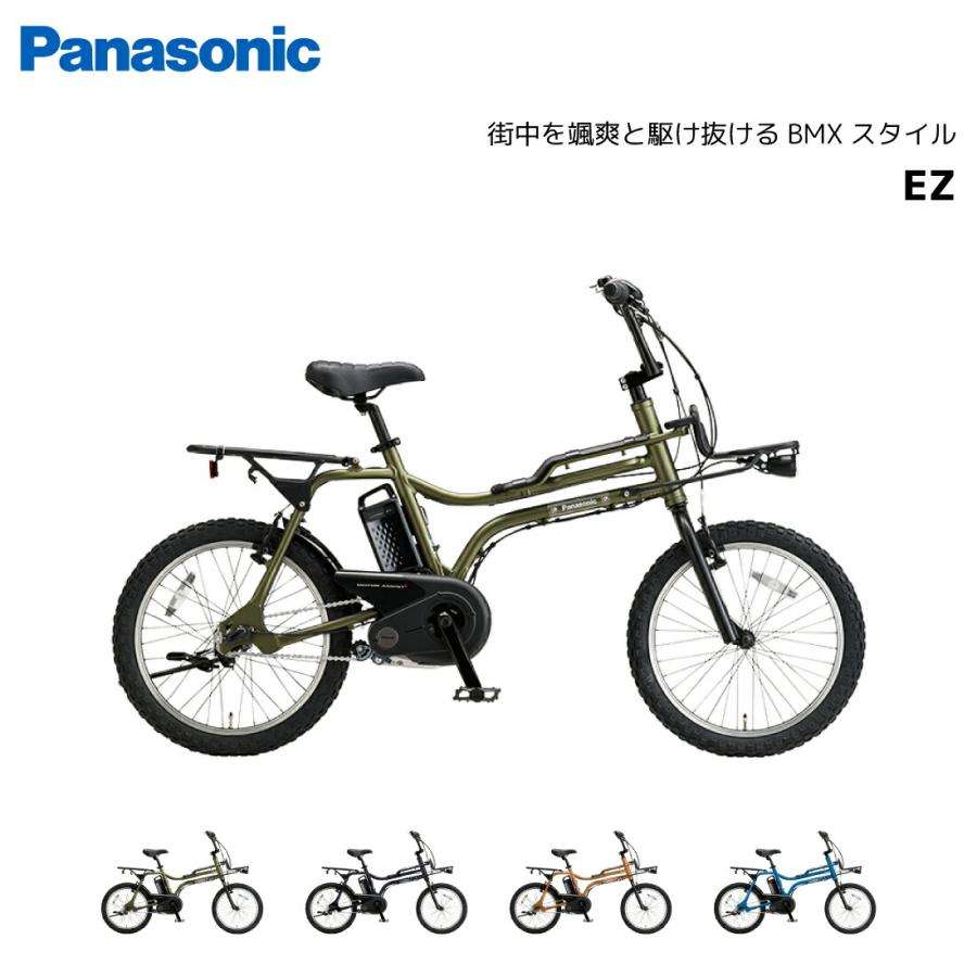 電動アシスト自転車の選び方