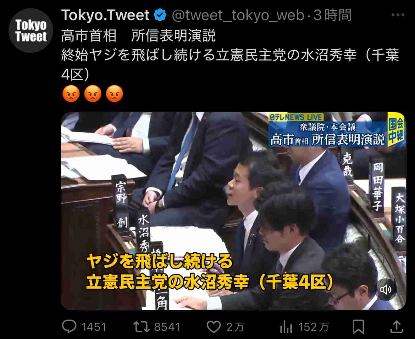 「国家情報局」創設、インテリジェンス強化へ…高市首相が官房長官に検討指示