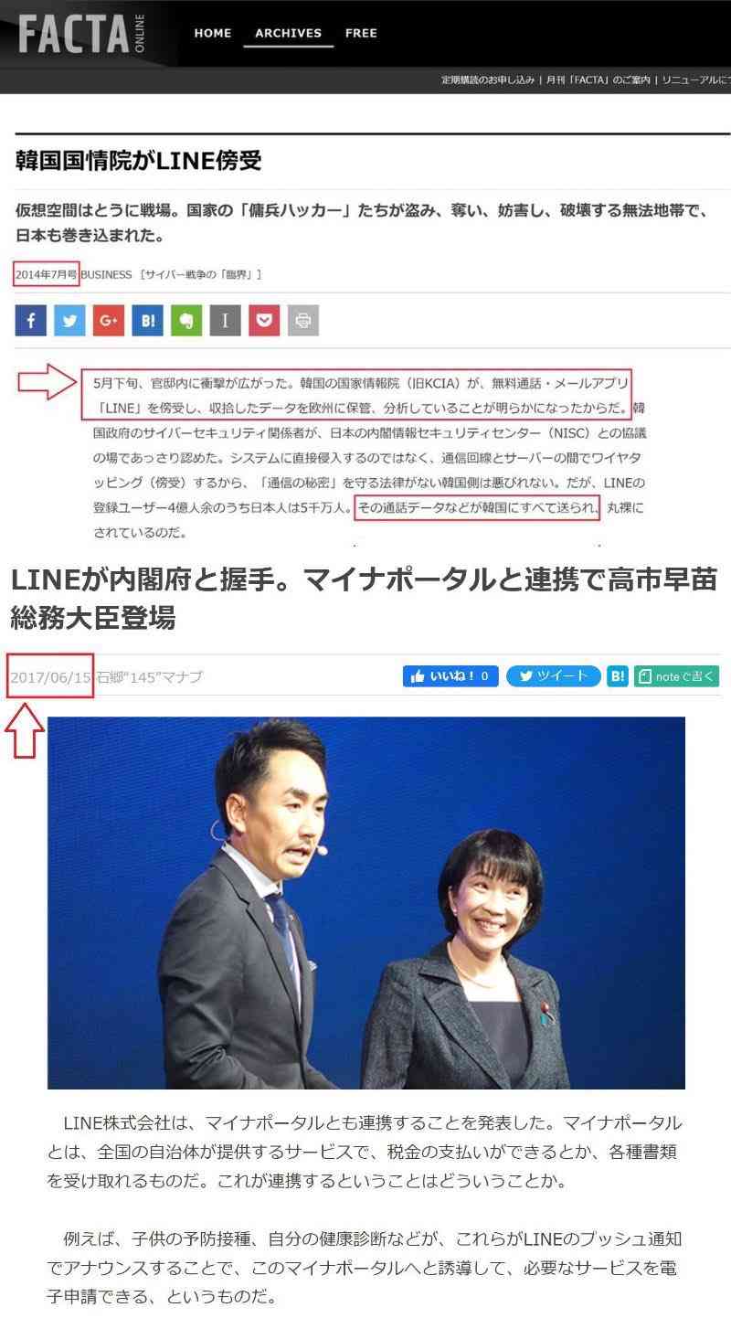 「国家情報局」創設、インテリジェンス強化へ…高市首相が官房長官に検討指示