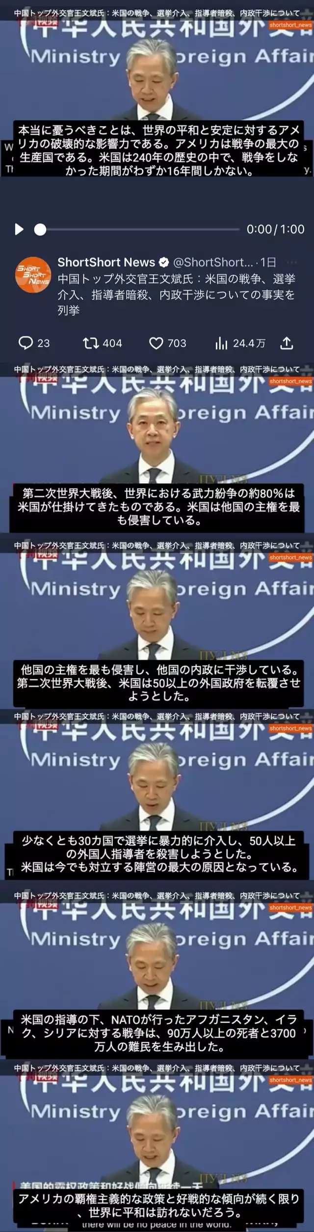「国家情報局」創設、インテリジェンス強化へ…高市首相が官房長官に検討指示