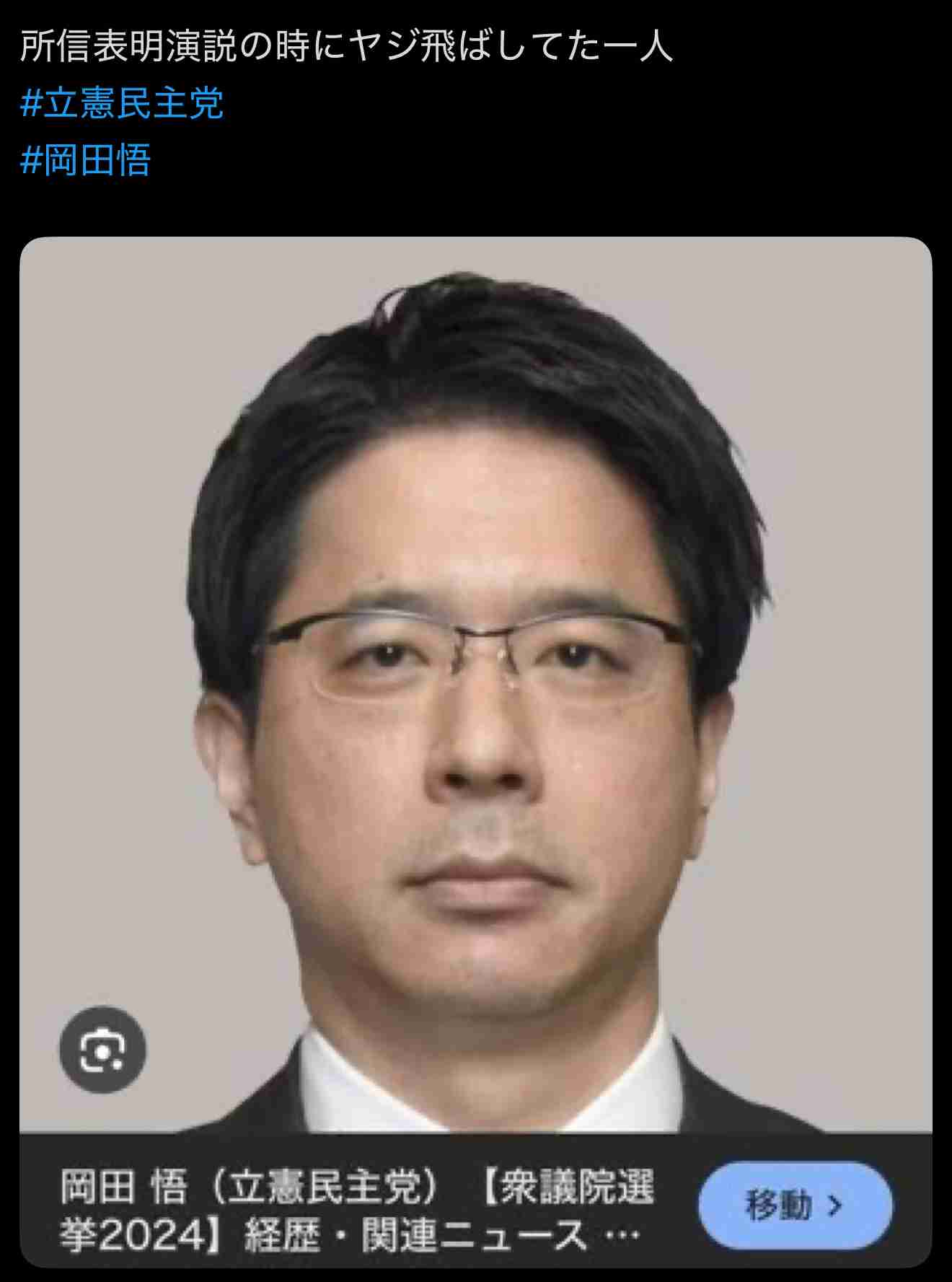 「国家情報局」創設、インテリジェンス強化へ…高市首相が官房長官に検討指示