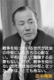 「国家情報局」創設、インテリジェンス強化へ…高市首相が官房長官に検討指示
