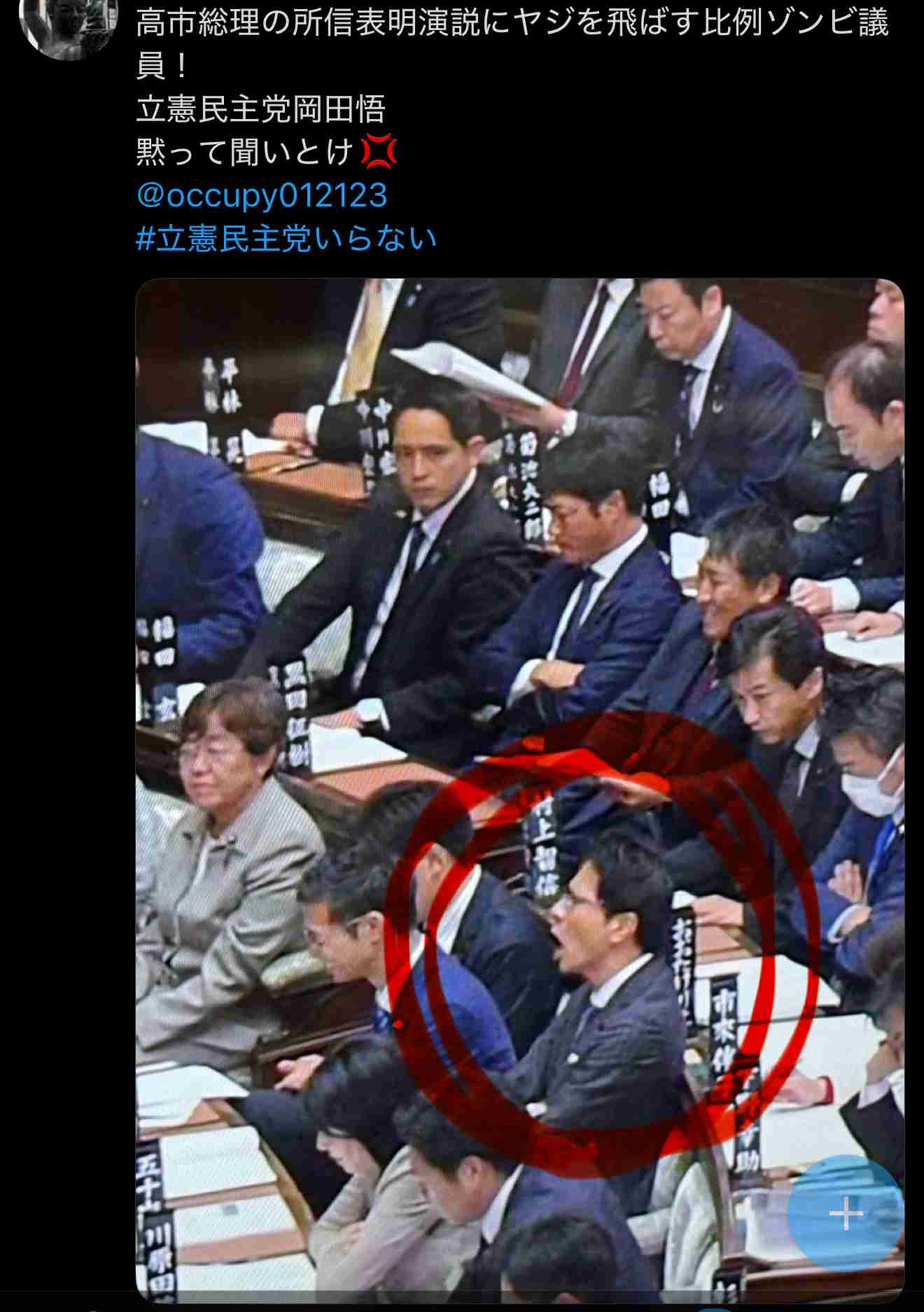 「国家情報局」創設、インテリジェンス強化へ…高市首相が官房長官に検討指示