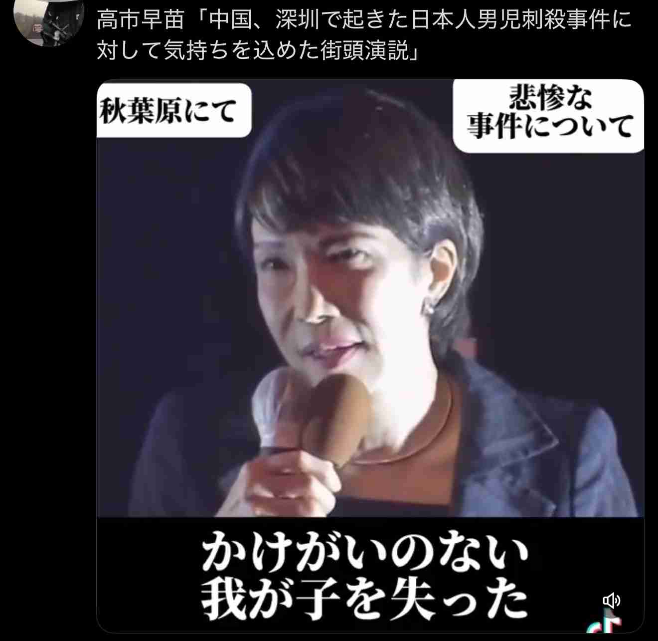 「国家情報局」創設、インテリジェンス強化へ…高市首相が官房長官に検討指示