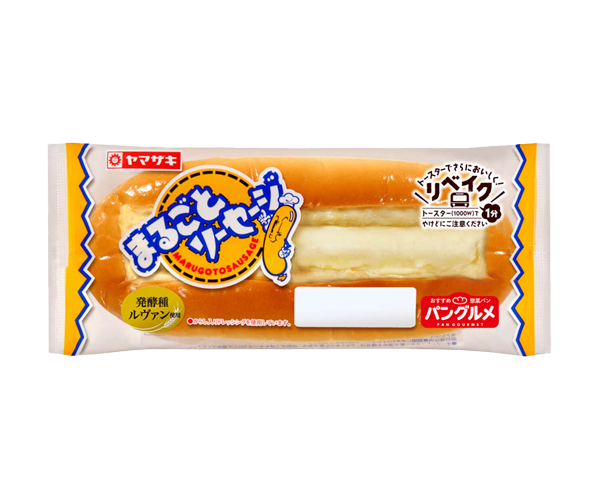 好きな惣菜パンと菓子パンを一つずつ書いて被ったら親友パート3