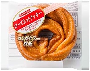 好きな惣菜パンと菓子パンを一つずつ書いて被ったら親友パート3