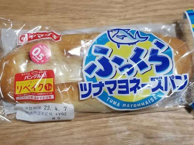 好きな惣菜パンと菓子パンを一つずつ書いて被ったら親友パート3