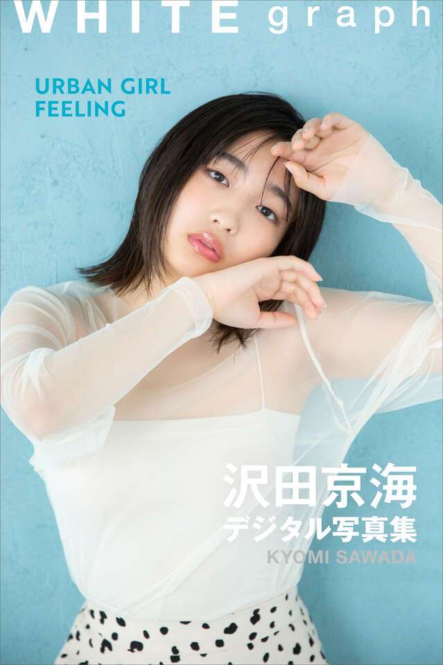 《熱愛スクープ》セカオワ・Fukase　“20歳年下”人気インフルエンサーと交際していた！ セカオワハウスで同棲生活、両親にも紹介済み