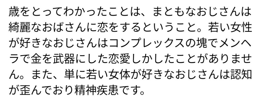 《熱愛スクープ》セカオワ・Fukase　“20歳年下”人気インフルエンサーと交際していた！ セカオワハウスで同棲生活、両親にも紹介済み