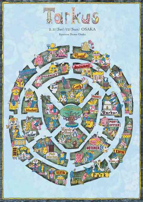 《熱愛スクープ》セカオワ・Fukase　“20歳年下”人気インフルエンサーと交際していた！ セカオワハウスで同棲生活、両親にも紹介済み