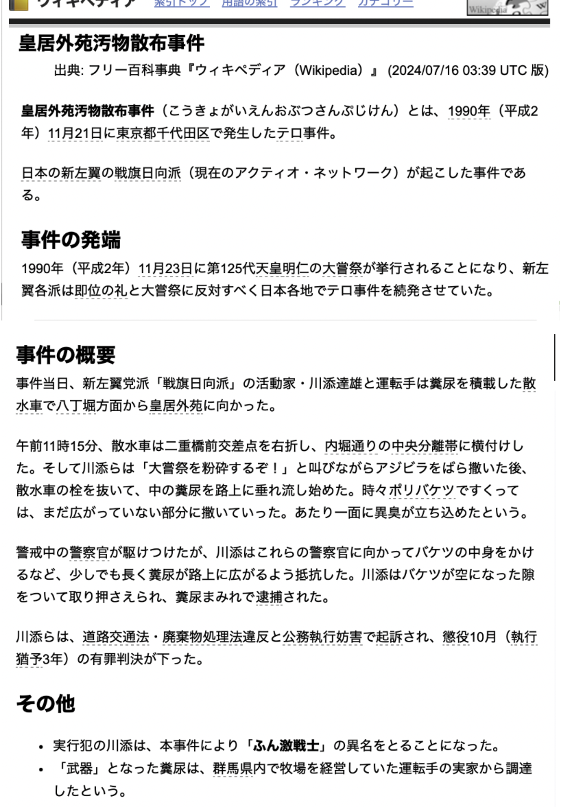 バイクと小型犬が交差点で接触事故 飼い主と運転手の双方に賠償命令
