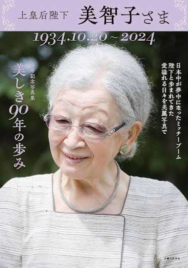 チヤホヤされないと不機嫌になる人