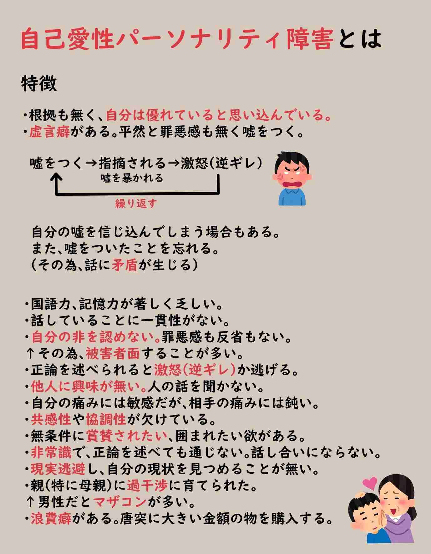 チヤホヤされないと不機嫌になる人