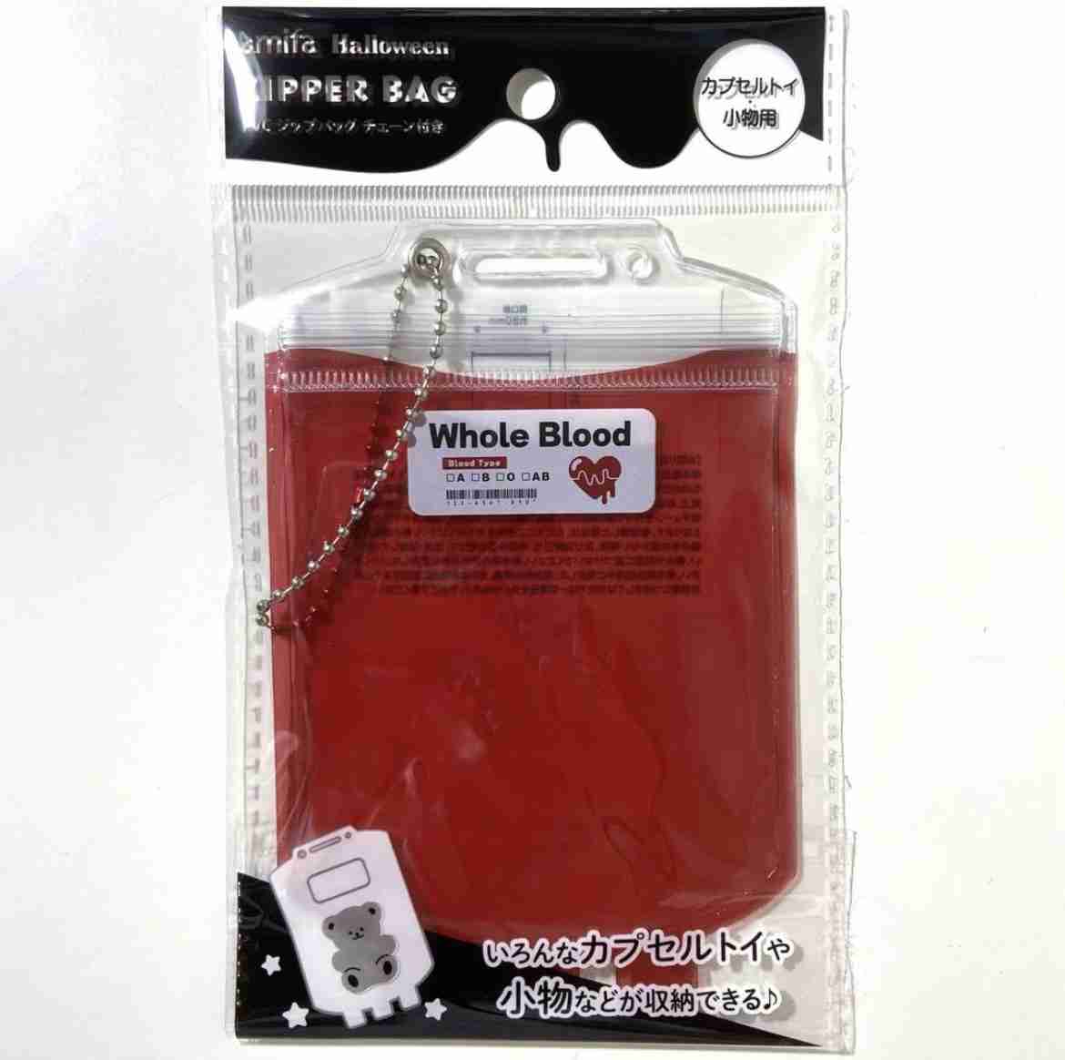 【雑談・情報交換】 100円ショップ総合【ダイソー/セリア/キャンドゥ】Part5