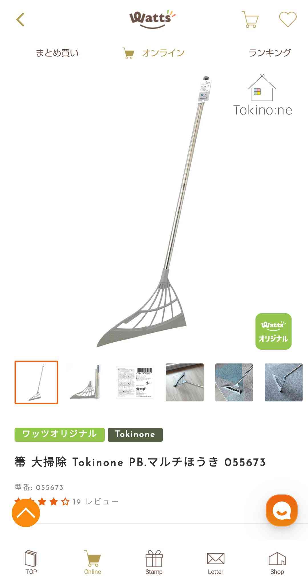 【雑談・情報交換】 100円ショップ総合【ダイソー/セリア/キャンドゥ】Part5