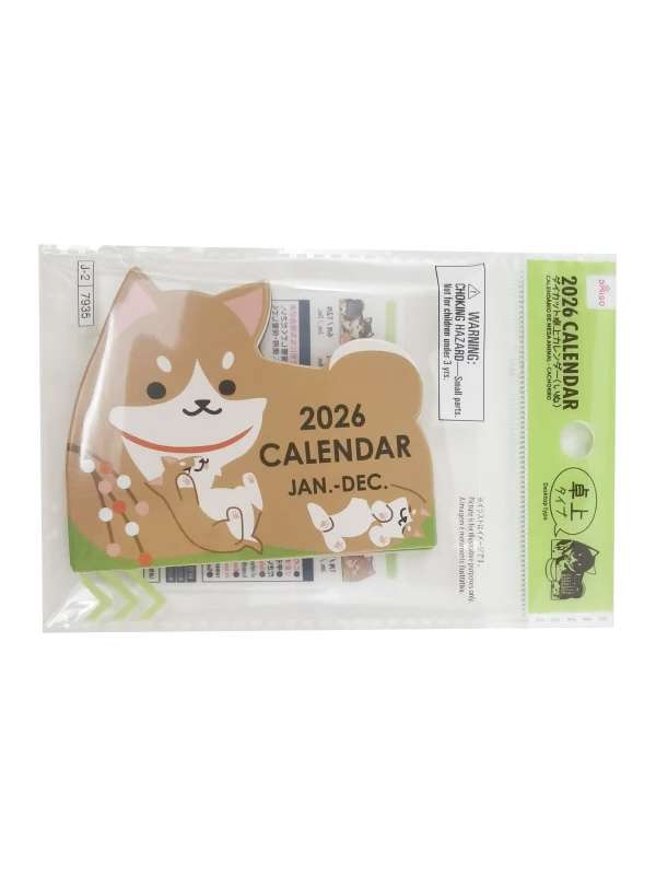 【雑談・情報交換】 100円ショップ総合【ダイソー/セリア/キャンドゥ】Part5