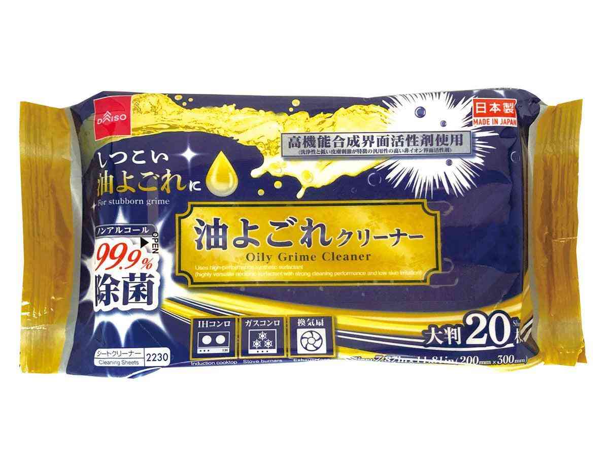【雑談・情報交換】 100円ショップ総合【ダイソー/セリア/キャンドゥ】Part5