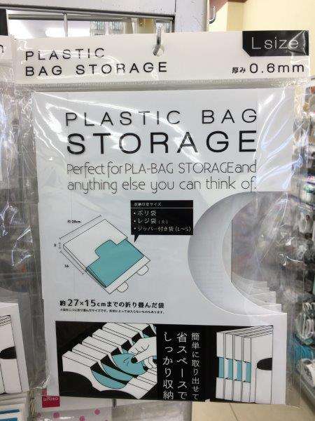 【雑談・情報交換】 100円ショップ総合【ダイソー/セリア/キャンドゥ】Part5