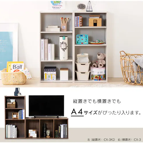 おすすめの衣類収納方法