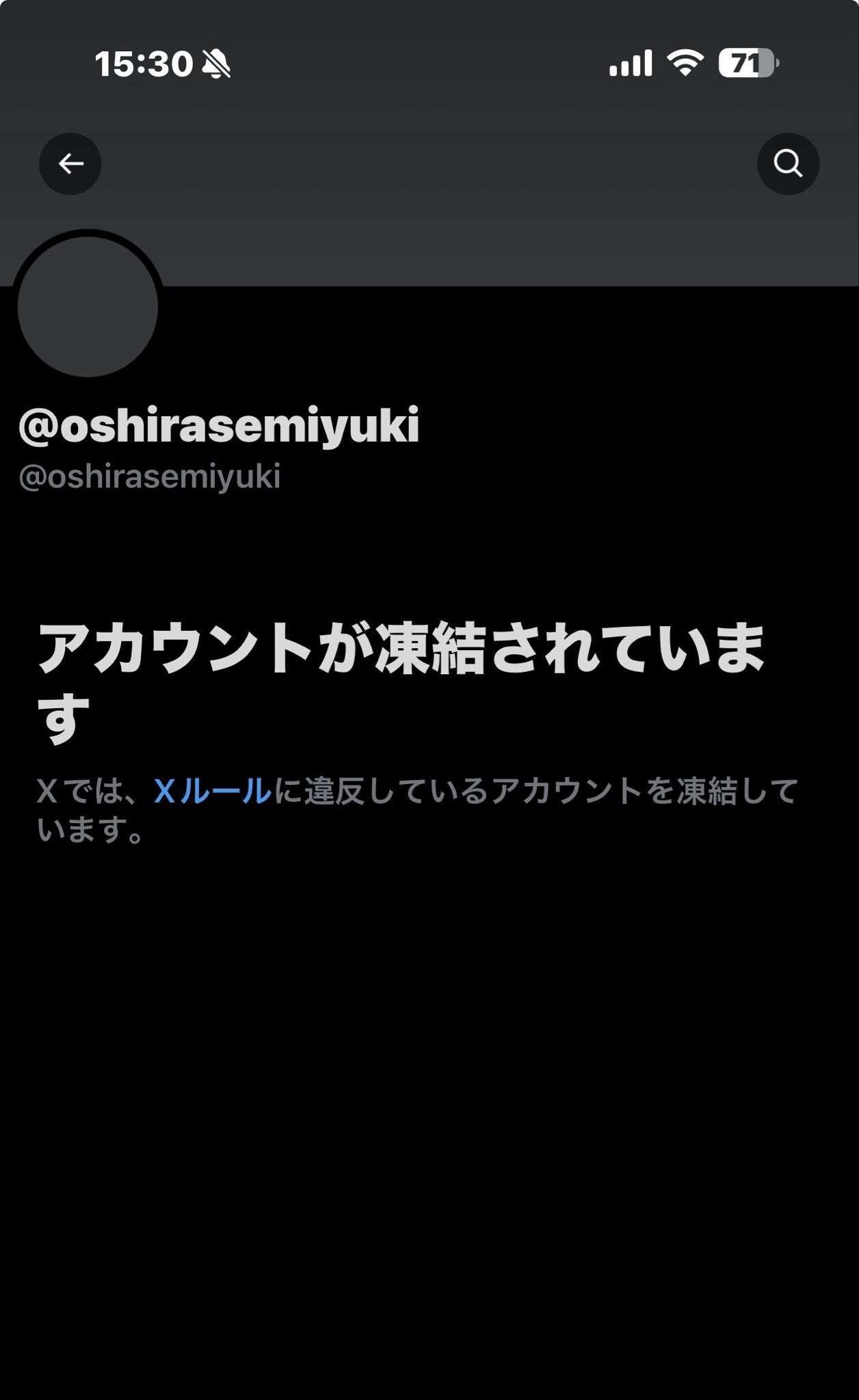 国民・玉木代表「首相になることを真剣に考えて」いればこそ、「基本政策の一致を他党に求める」