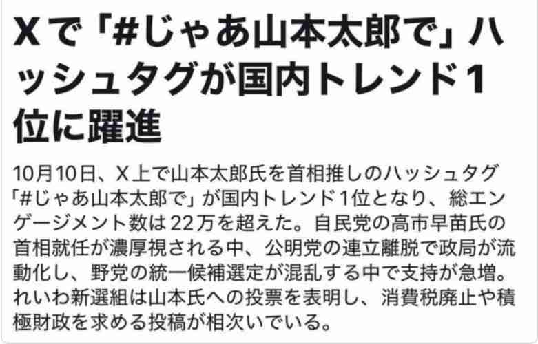 国民・玉木代表「首相になることを真剣に考えて」いればこそ、「基本政策の一致を他党に求める」