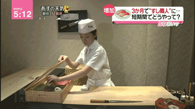 日テレ『笑点』、“女性が握った寿司”を巡るお笑いコンビ・エバースの漫才が大炎上「編集でなぜ削らない」問われる局の姿勢