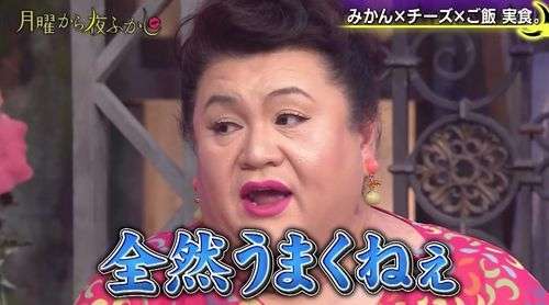日テレ『笑点』、“女性が握った寿司”を巡るお笑いコンビ・エバースの漫才が大炎上「編集でなぜ削らない」問われる局の姿勢