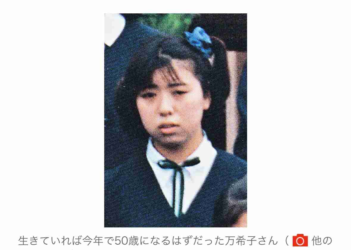 「娘さんが素行不良で…」 娘の遺体を20年間冷凍保存した母親(75)が信仰に求めた救い
