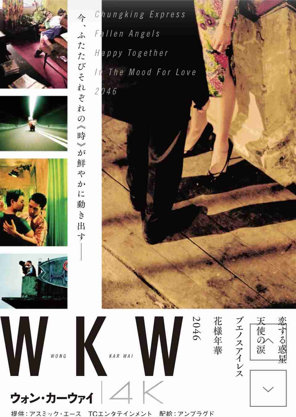 リバイバル上映して欲しい作品