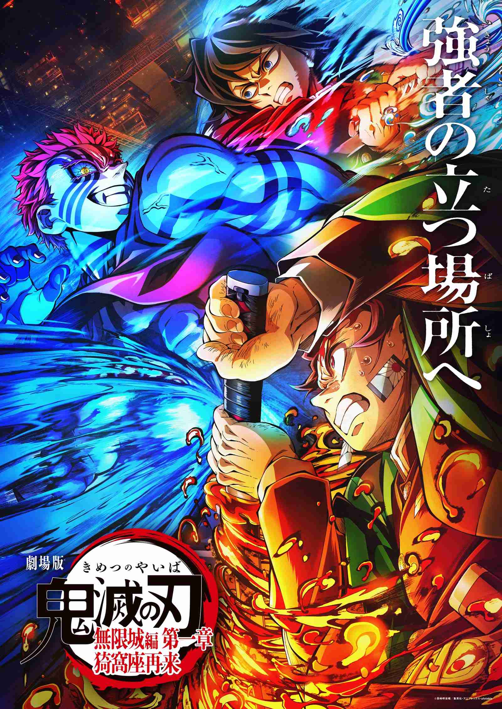 リバイバル上映して欲しい作品