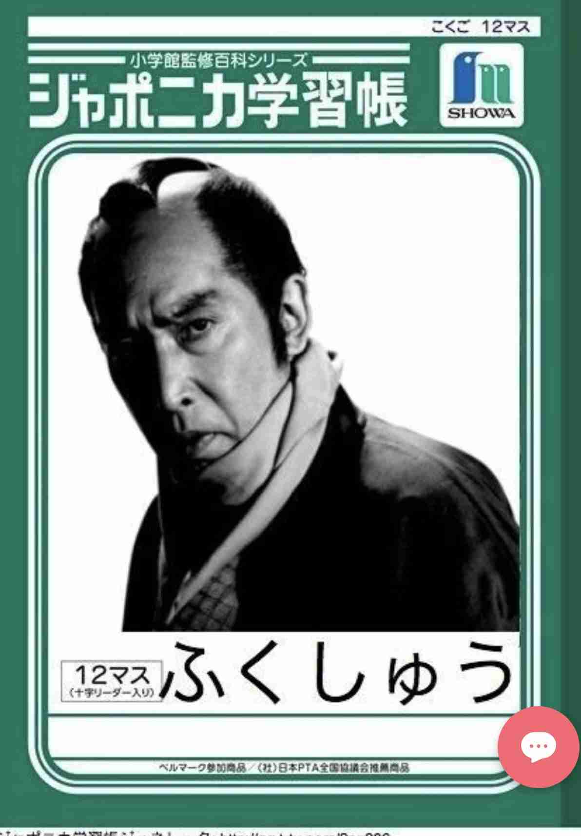 このトピはふざけながら1000コメント行きます。Part14