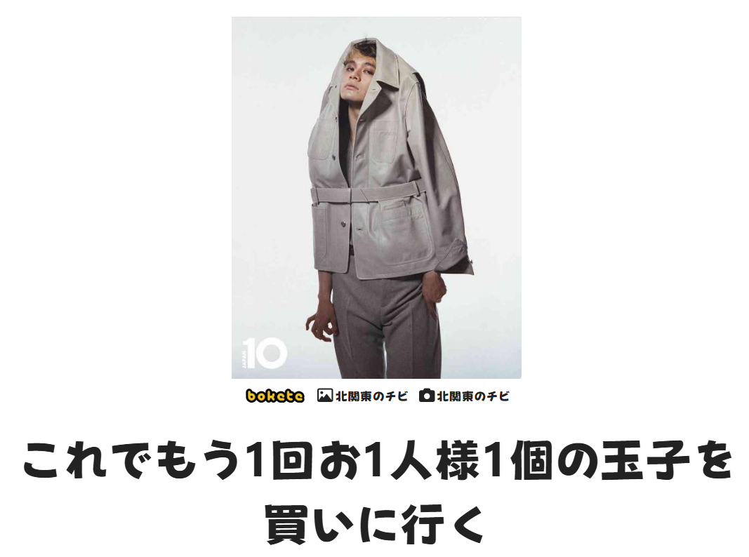 このトピはふざけながら1000コメント行きます。Part14