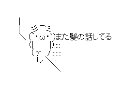 このトピはふざけながら1000コメント行きます。Part14