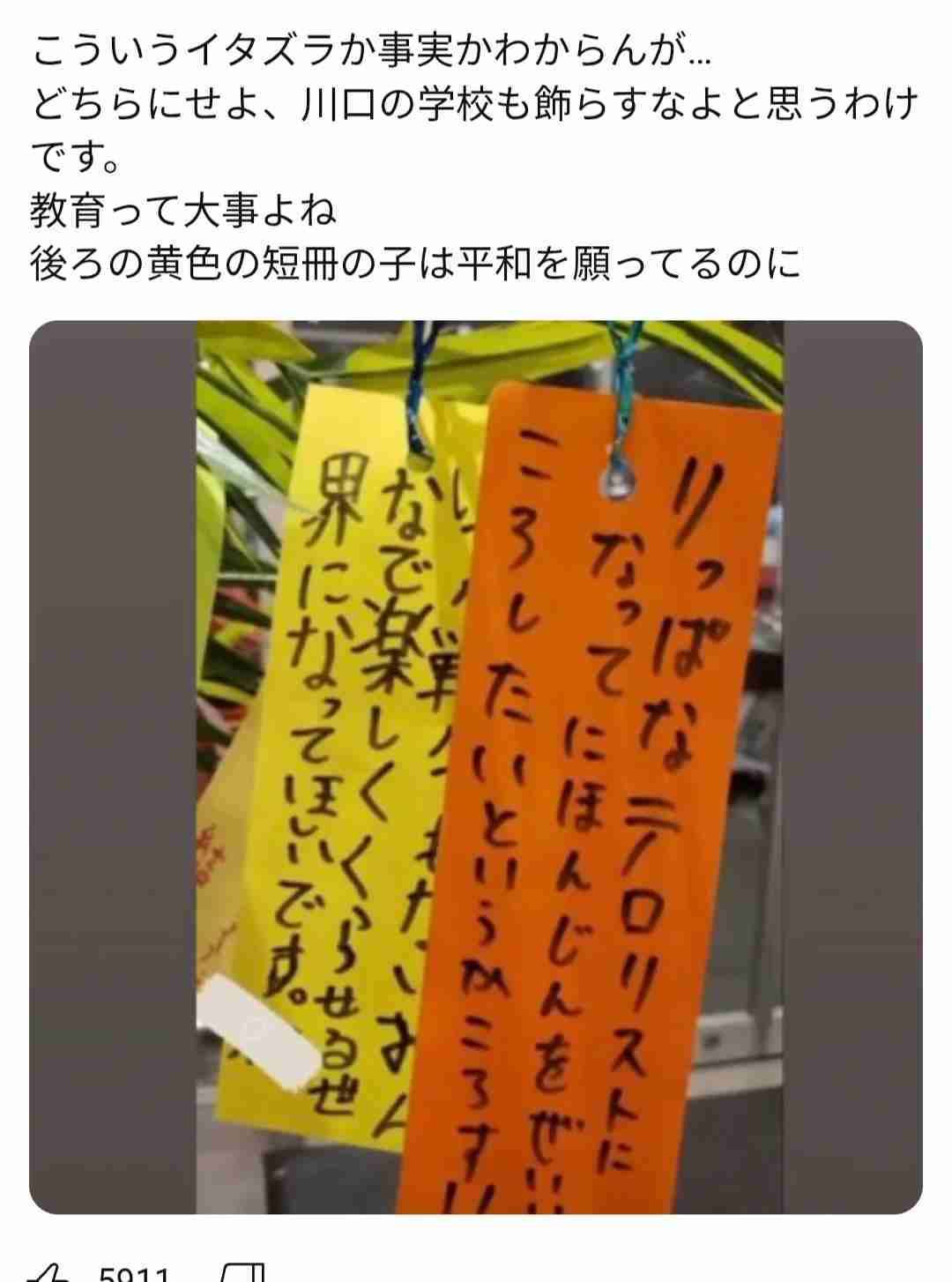 我が子に、誰にでも優しく、誠実でいなさいと教育すること