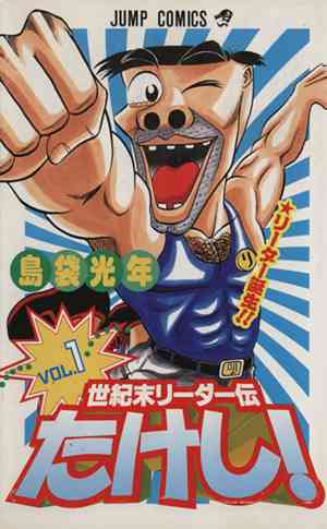 我が子に、誰にでも優しく、誠実でいなさいと教育すること