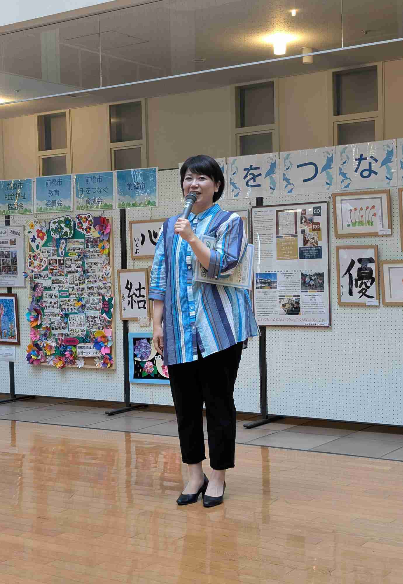 〈ラブホ密会〉小川晶・前橋市長(42)“巻頭グラビア”付き活動報告に公金800万円以上が使われていた