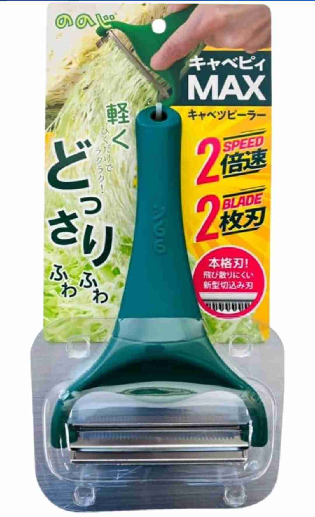 ふわふわのキャベツの千切り