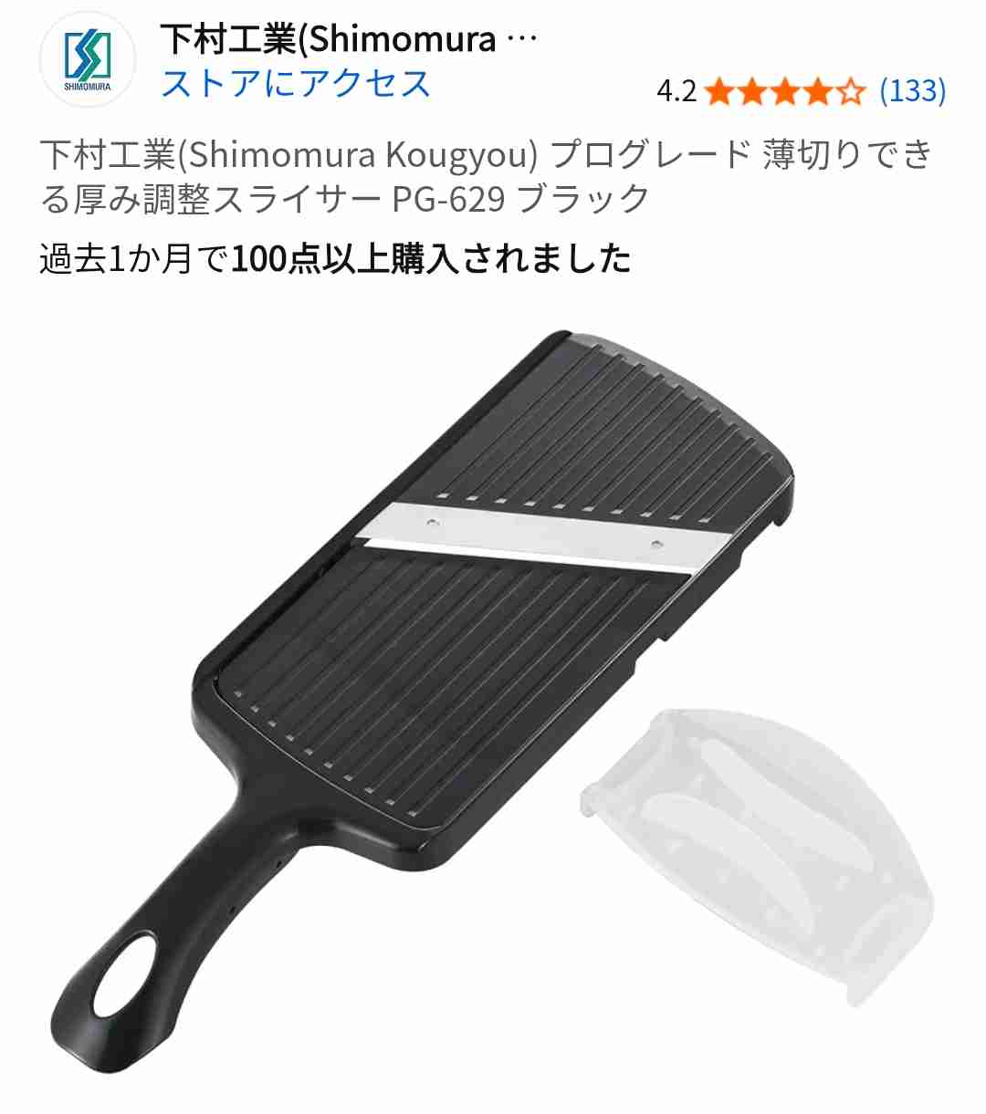 ふわふわのキャベツの千切り