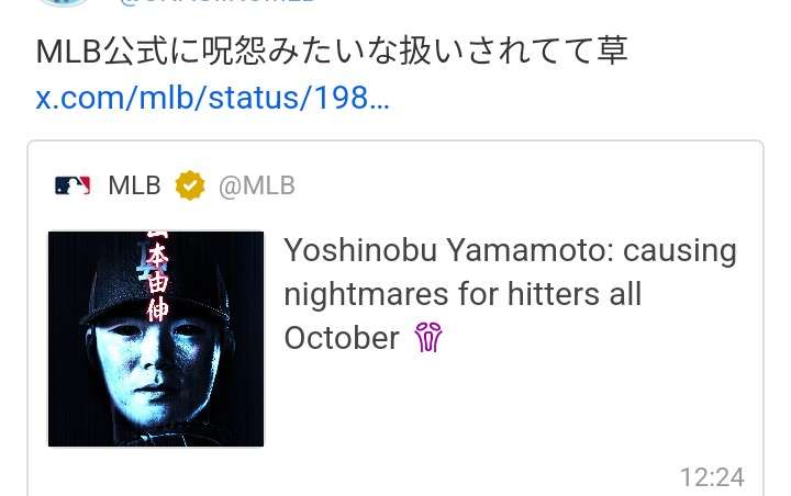 山本由伸が日本人初のWS完投勝利！9回105球1失点、4回以降圧巻の完全投球　スミスらの2発で終盤勝ち越し、大谷翔平1安打