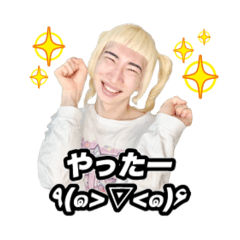 プラス思考の方