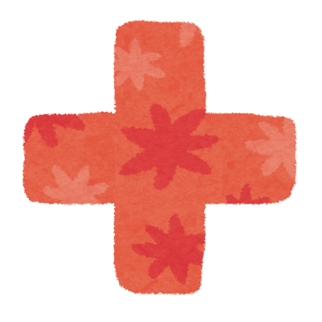 プラス思考の方