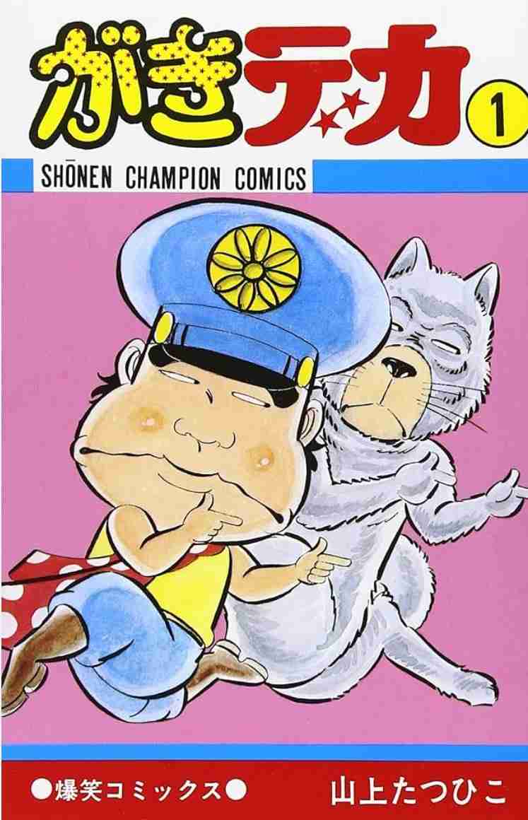 元警察官が「警官なりすまし」詐欺未遂か　容疑で逮捕、スマホに警察手帳？画像