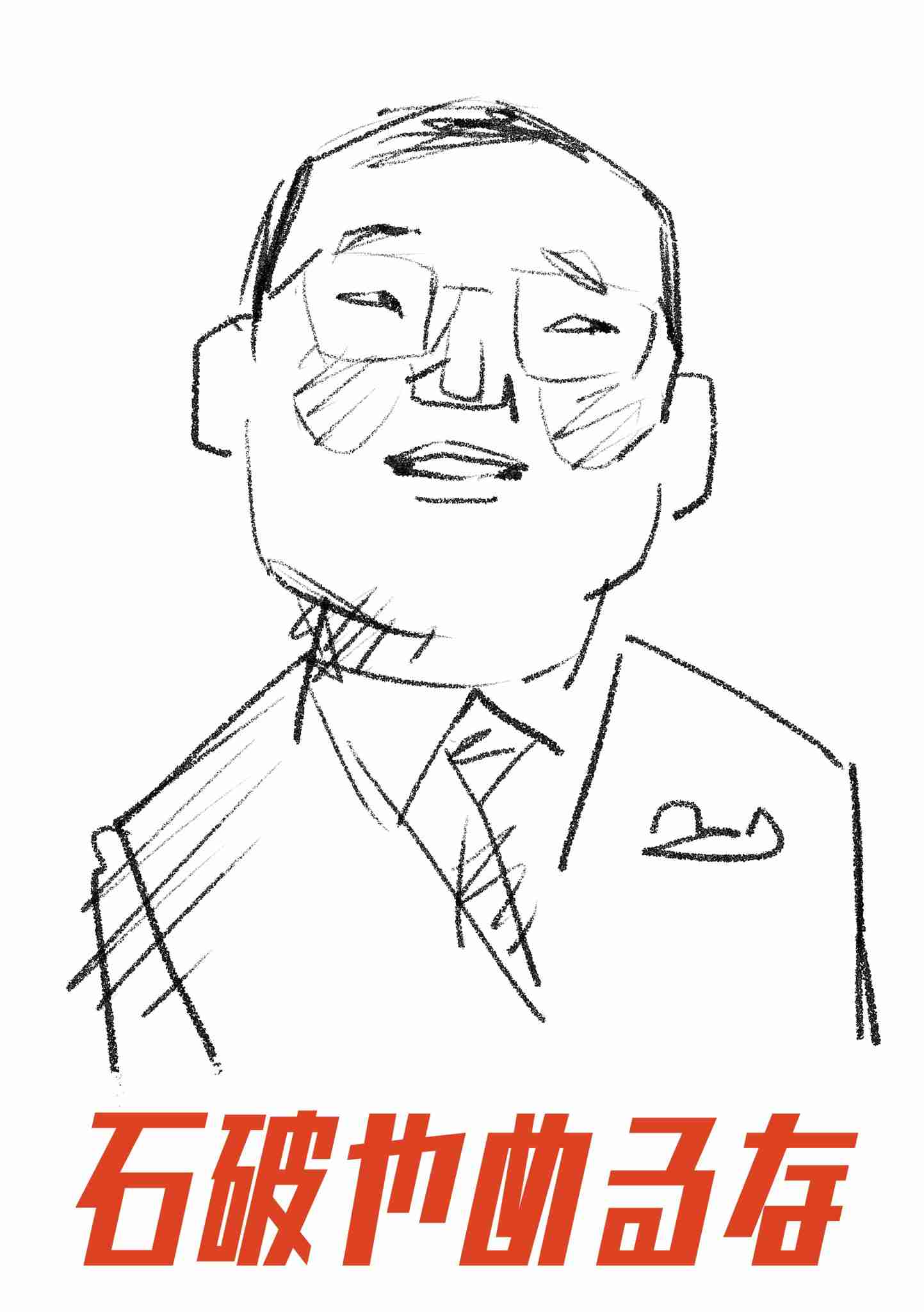 人気なのもわかるなーってなったこと