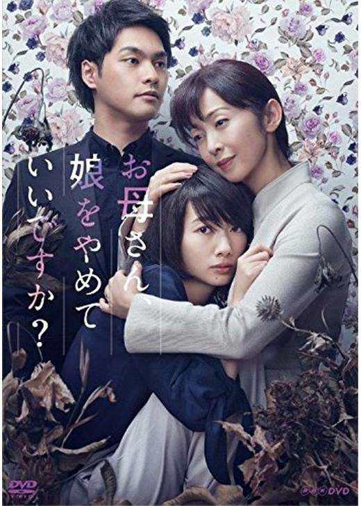 過干渉過ぎる人のドン引きエピソード