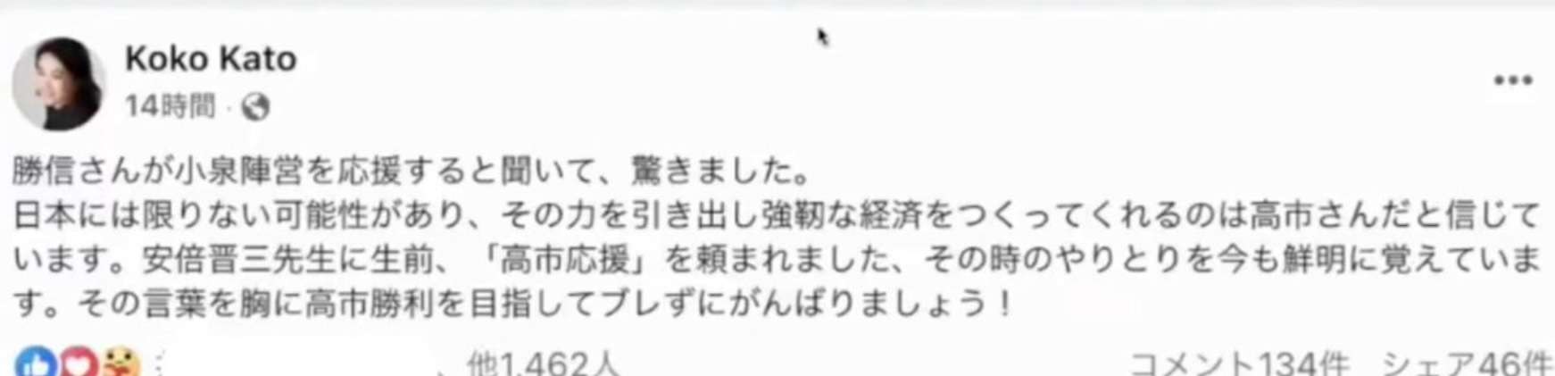 高市総裁が執行部人事を正式発表「不安を希望や夢に変える」 麻生副総裁、鈴木幹事長らの布陣