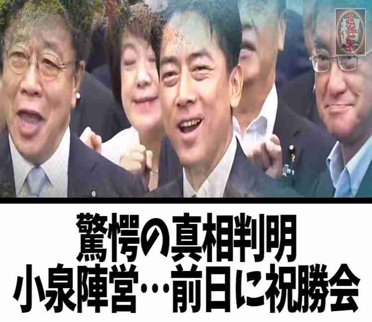 高市総裁が執行部人事を正式発表「不安を希望や夢に変える」 麻生副総裁、鈴木幹事長らの布陣