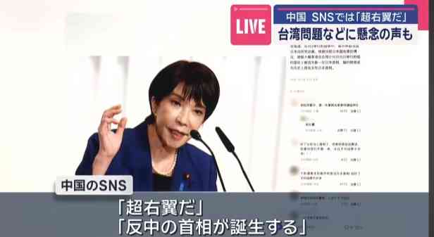 高市総裁が執行部人事を正式発表「不安を希望や夢に変える」 麻生副総裁、鈴木幹事長らの布陣
