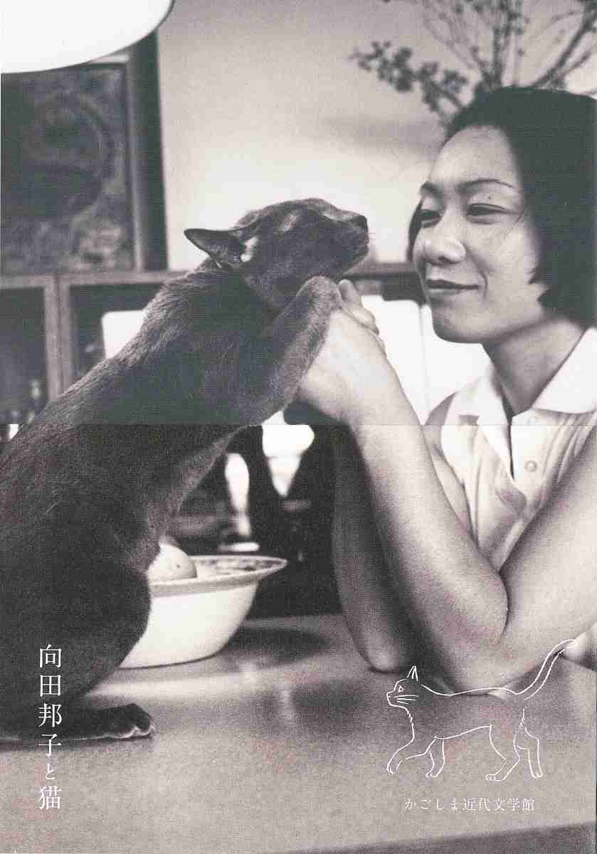 文豪や芸術家が猫と戯れてる画像を見よう! Part2
