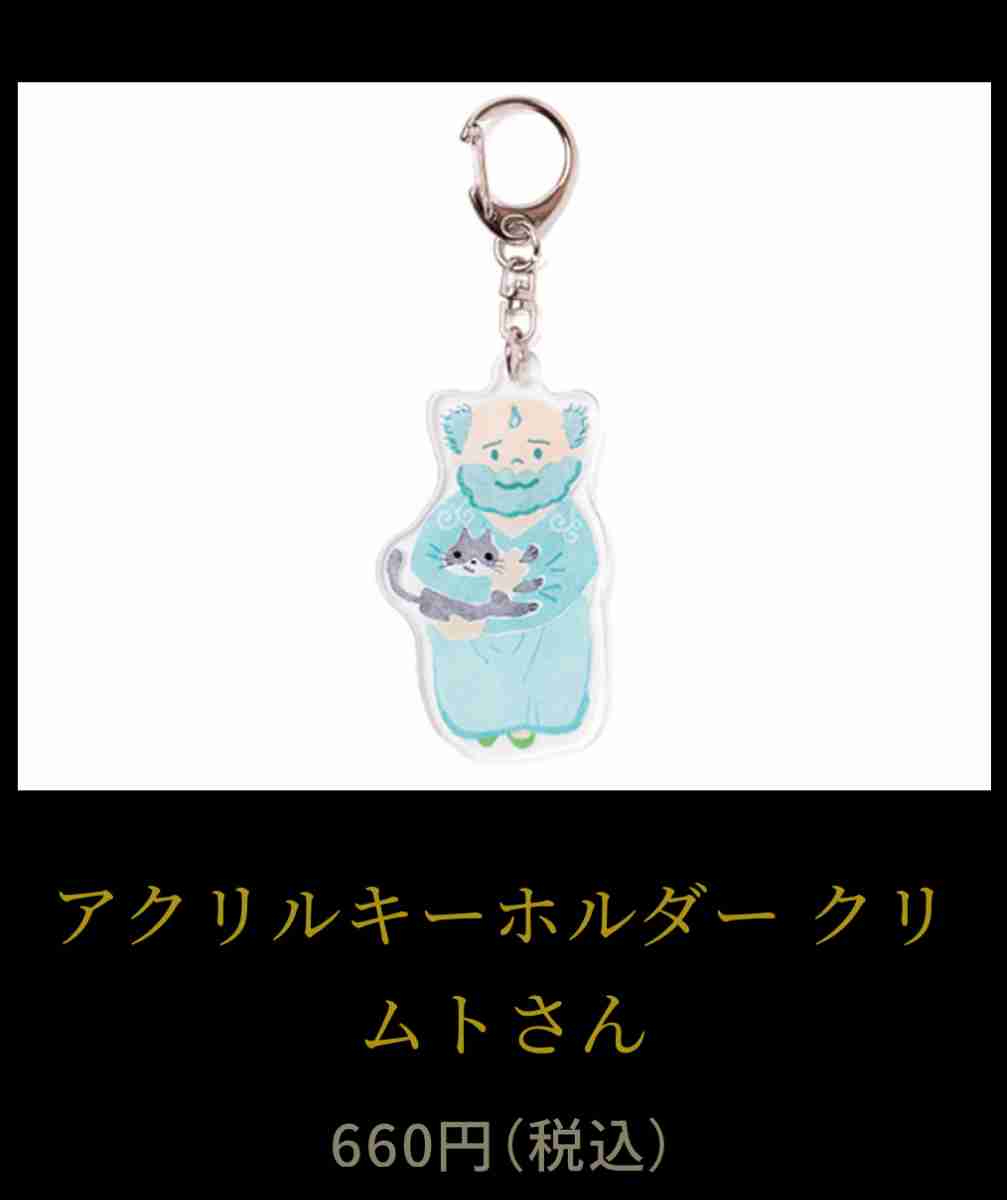 文豪や芸術家が猫と戯れてる画像を見よう! Part2