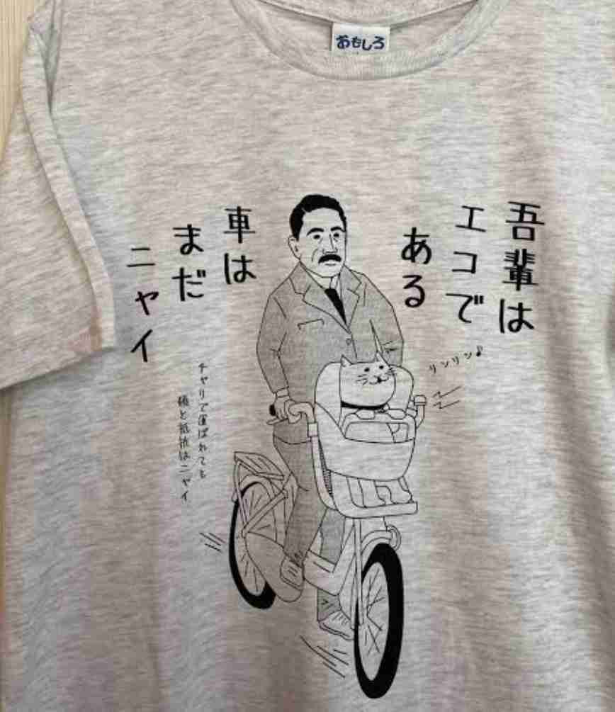 文豪や芸術家が猫と戯れてる画像を見よう! Part2
